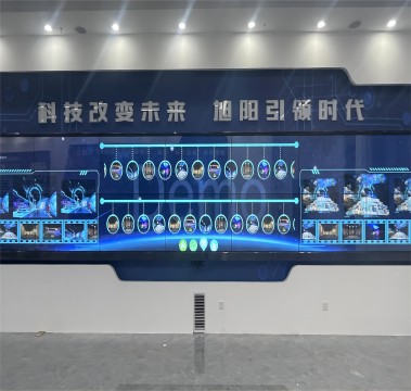 安阳市旭阳光电有限公司展厅——Kinect互动多媒体